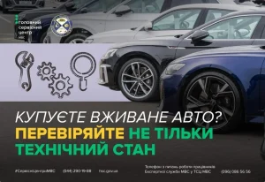 Почему перед покупкой подержанного авто визуального осмотра недостаточно