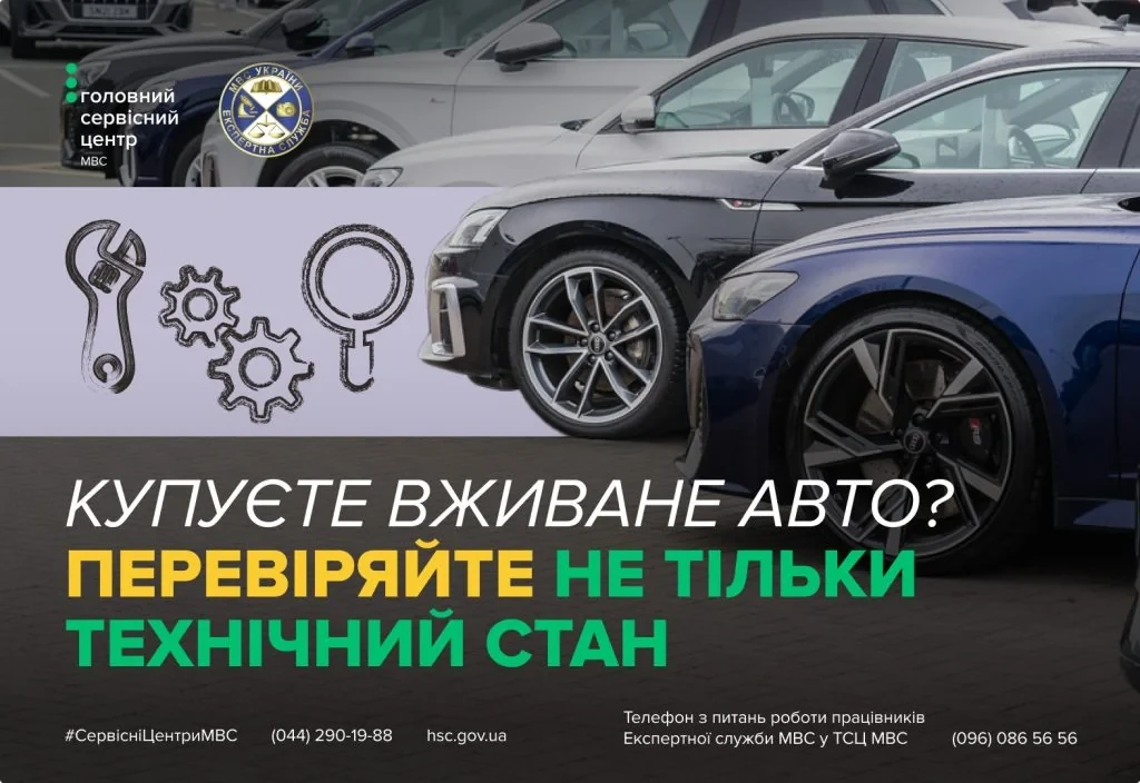 Почему перед покупкой подержанного авто визуального осмотра недостаточно