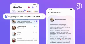 ChatGPT у Viber: месенджер автоматично підсумовує пропущені повідомлення