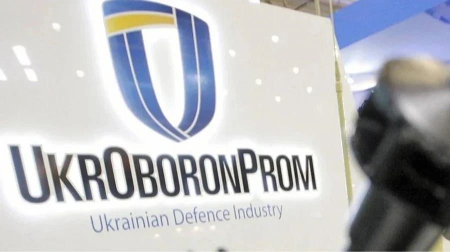 В "УкрОборонПром" шукають гендиректора – оголошено конкурс